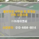 (주)이레물류 네이버블로그