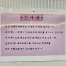 동탄보건안마원 이미지