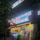 잼잼마켓검단 네이버블로그