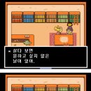 집게집 위례점