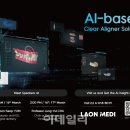 메디덴탈 솔루션 이미지