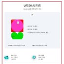 가온직구