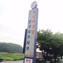 홍천메기매운탕 이미지