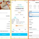 대구 중구 배달 맛집 우가네마산아구찜 가오리찜(소) 대구로앱 주문 후기