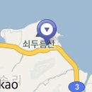 남해청소년수련원 이미지