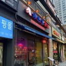 라운지목화광교중앙관 | 광교술집 홍콩 분위기의 감성 라운지목화 광교중앙관 내돈내산 후기