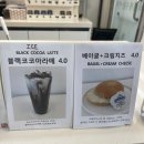 너에게주는커피 이미지