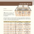 명품사우나 이미지