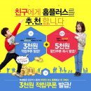 홈인쇼핑 이미지