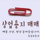 산호동530 이미지