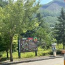 태백고원자연휴양림 자동차야영장 이미지