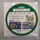 성민학원 | [공지] 🎉 성민학원 4주년 & 3층 중고등관 확장 오픈! 감사 이벤트