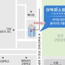 미네소타구강악안면외과치과의원 이미지