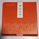 창억떡 갓 만든 호박인절미 쿠팡 로켓프레시 주문 성공! 솔직 후기