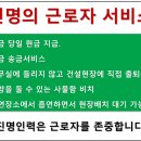 진명건축 이미지