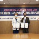 아이디병원 이미지