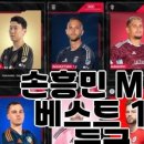 재미로 풀어보는 사주명리학 이미지