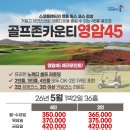 링스골프존 이미지