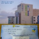 색즉시공 시즌2 무대인사