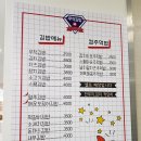 무적분식 이미지