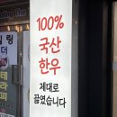 철마한우곰탕 | 철마 맛집 ‘오가네’ 해운대 입성! 한우소머리곰탕 포장 솔직 후기 / 내돈내산