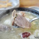 엄궁제일그릇 이미지