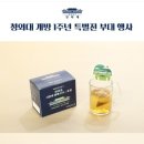 0618컴퍼니