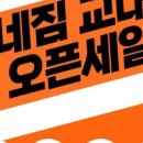 베네짐 이미지