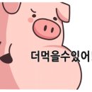 승진호 이미지