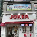[경남 산청] 조타커피 산청신안점, 산청 카페, 산청 가성비 카페, 산청 카페추천