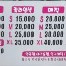 빨간코끼리샵