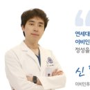 연세이롬이비인후과의원 이미지