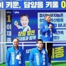 선거경로당 이미지