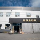 캠핑플라자 이미지