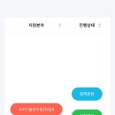 [1] 제9회 카브배 한국스키장경영협회 기선전 참가 후기