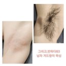 그리고;반하다83 이미지