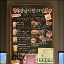 스타벅스경남사천DT점