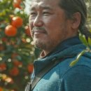 주연농원