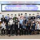 유기 농업기능사 국가기술자격증 이미지