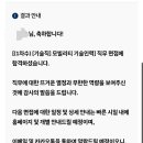 킹차 킹산직까지 한발 남았다!! 이미지