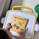 (주)아람 - 광주시 | [첫만남챌린지2] 아람북스 베이비올 아기 전집 후기(색깔이 아기자기)