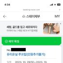 스테이제부 26-1 이미지