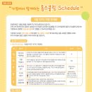 캐비스쿨
