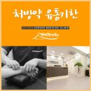 가연유통
