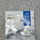자양김 | 선물용 김세트 프리미엄 자양돌김 찐추천 | 고급스러운 신안 캔김 내돈내산 후기