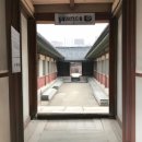 소흥관(한중우호센터) 이미지