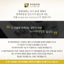 뿌리큰한의원 이미지