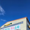 블랑드코홈일산파주