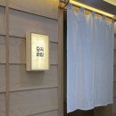 호곡 | 부천 신상 맛집 ::: ‘호곡솥밥’ 정갈하고 프라이빗한 갈비솥밥 코스