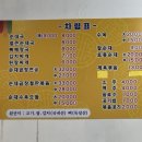 토리순대국 이미지